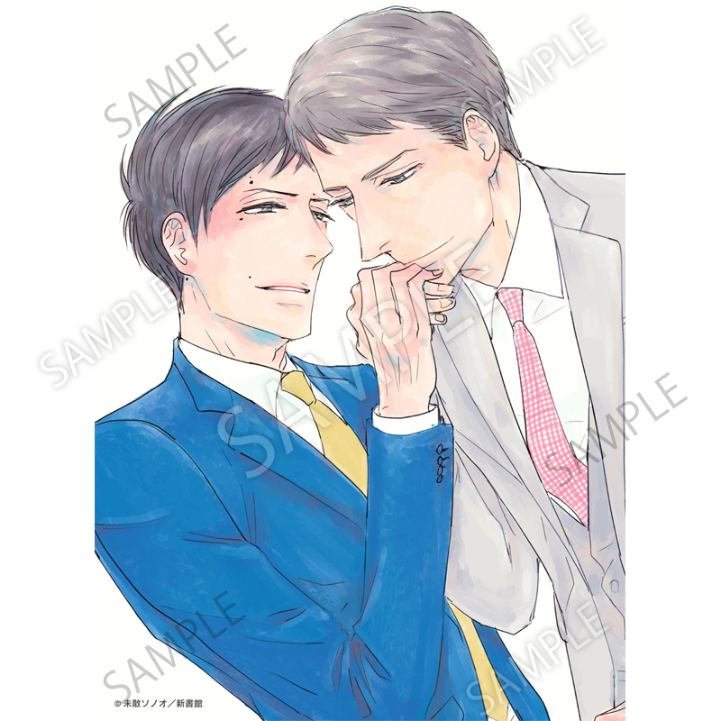 上質な男とH