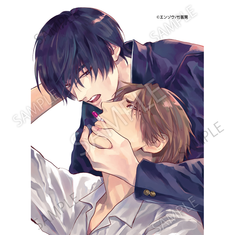 ドラッグレス・セックス 辰見と戌井 A