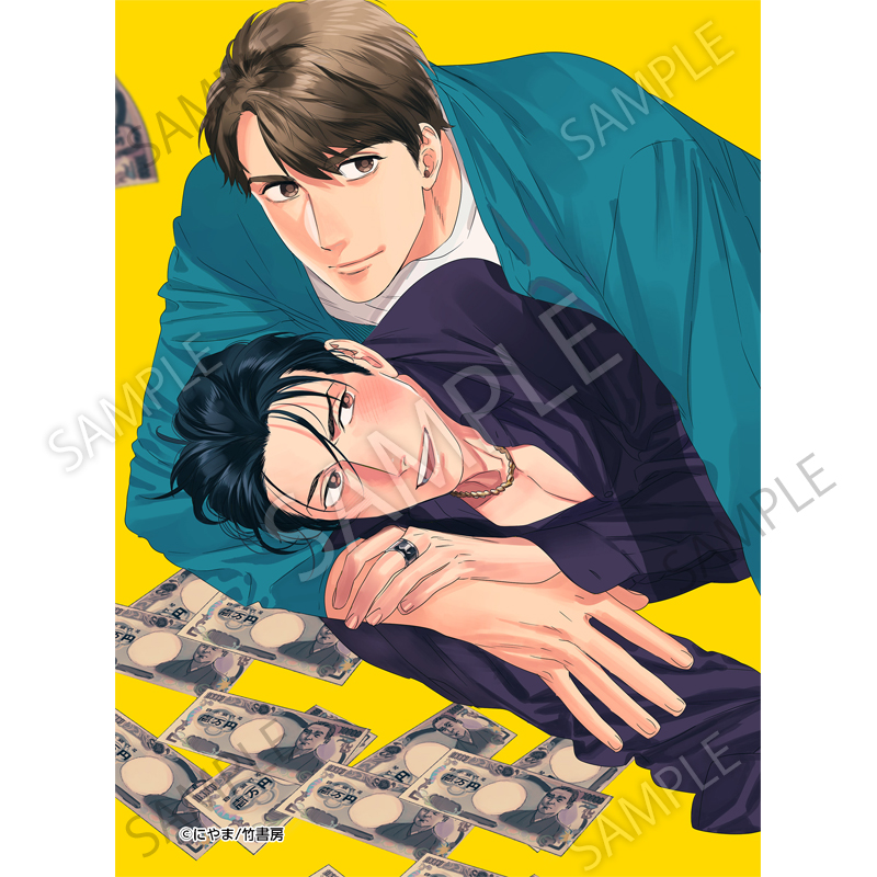 ご利用は計画的に A