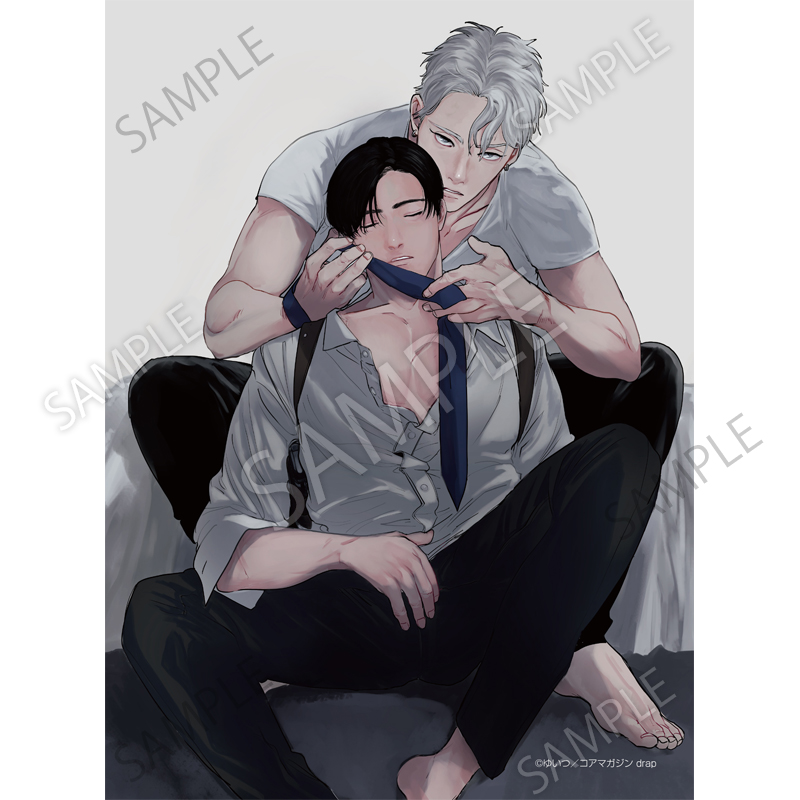 REVERSE B