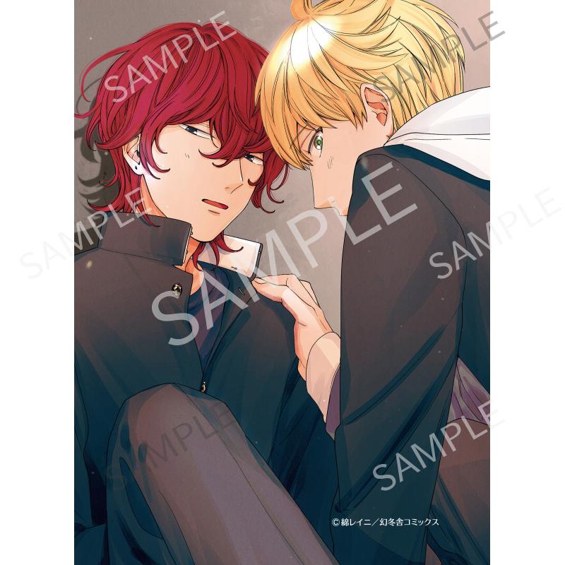 キスで描く一等星 B
