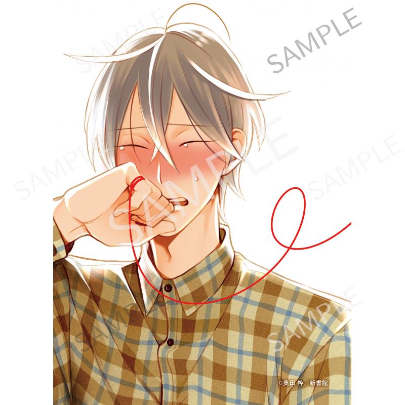 糸永くんの恋の糸 A