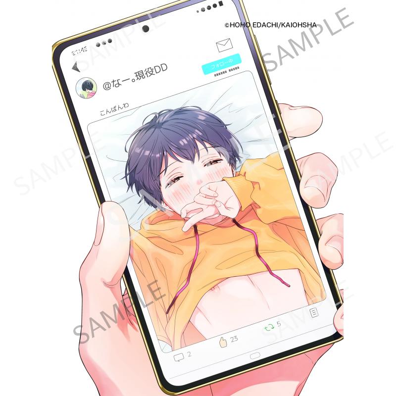 ヒメにいはおぢさん A