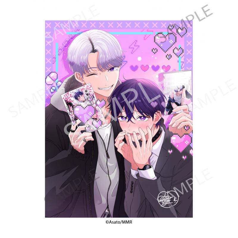 やらしく躾けて愛してあげる-Dom/Subユニバース- A