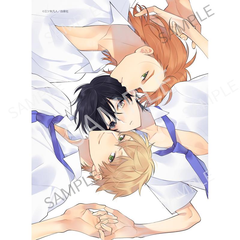 陰キャな僕が双子に愛される理由 A