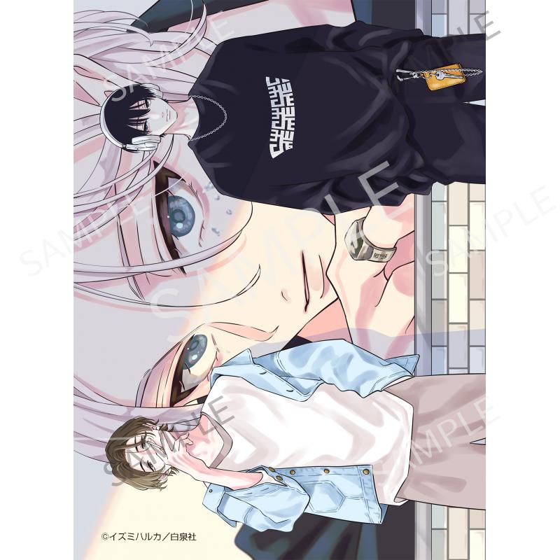 瞳の中の僕を知らない A