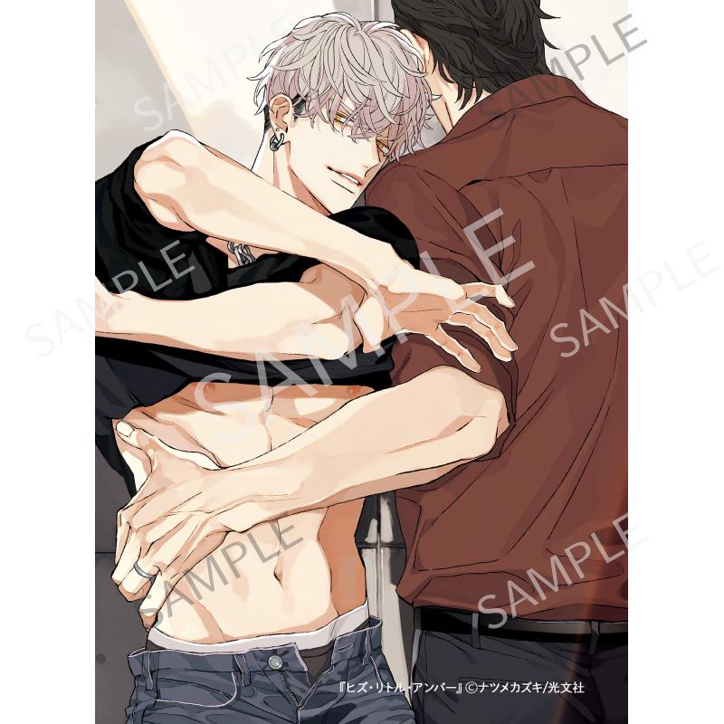 ヒズ・リトル・アンバー F