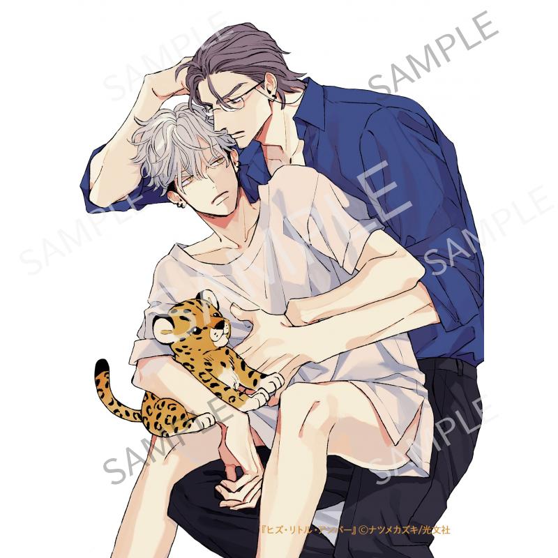 ヒズ・リトル・アンバー G