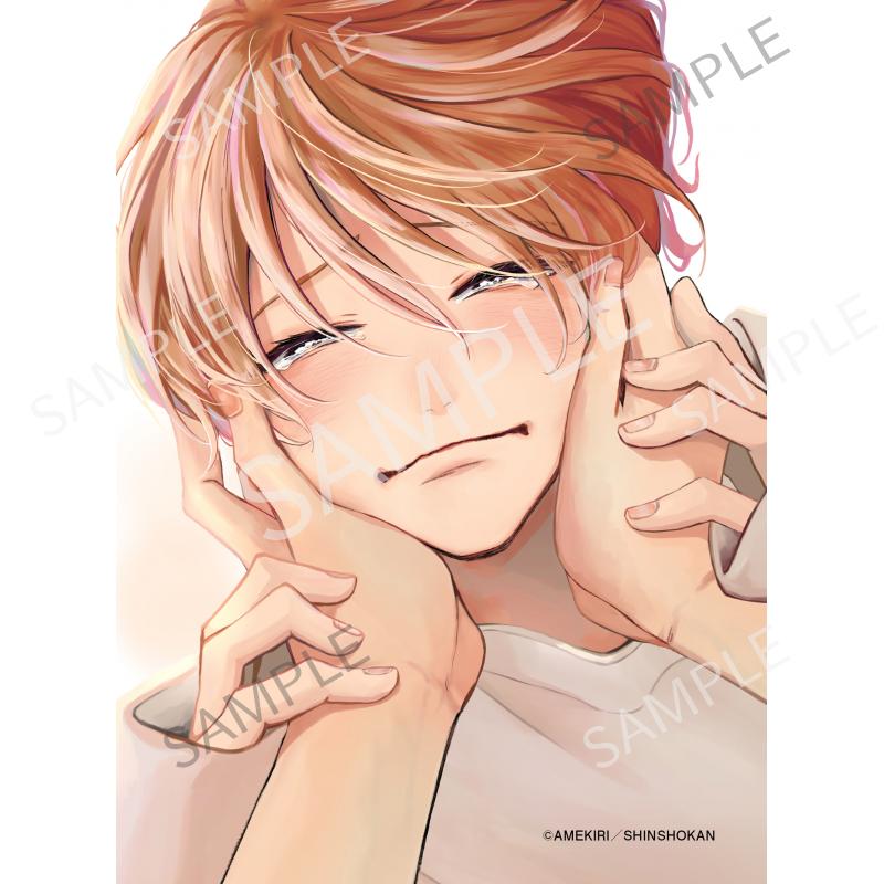 ちょっと待とうよ、春虎くん D