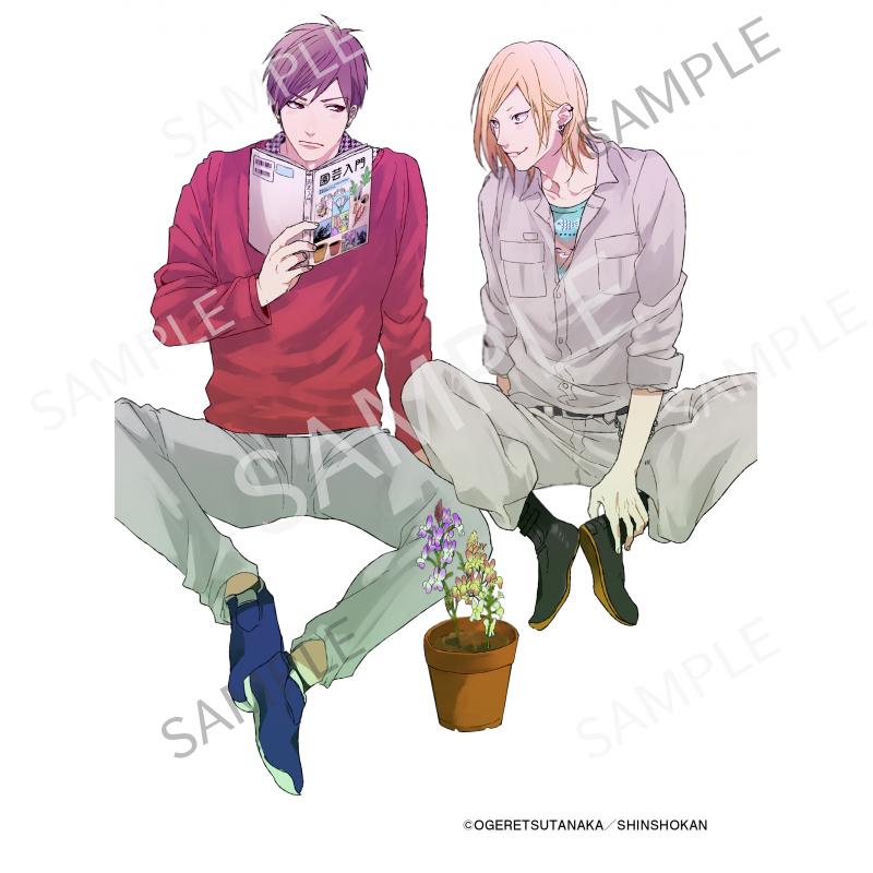 恋愛ルビの正しいふりかた C