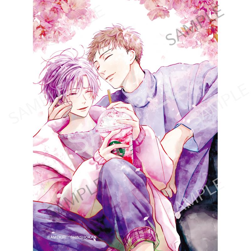 レンアイサイド C