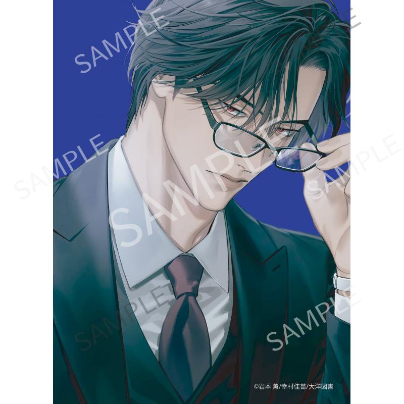 Ωの花燭 共鳴恋情 B