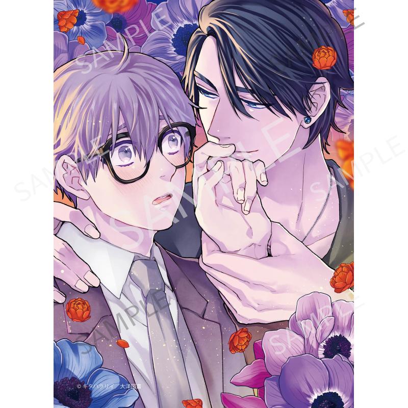 ブラットテイマー/キング engage! B