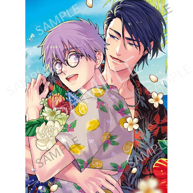 ブラットテイマー/キング engage! C