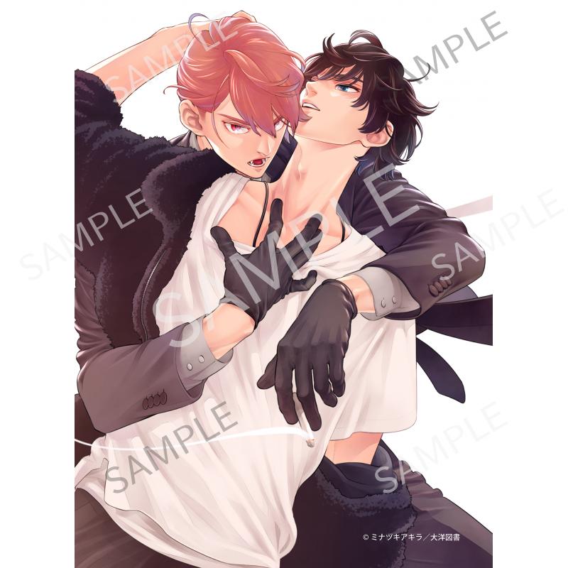 スモーキーネクター B