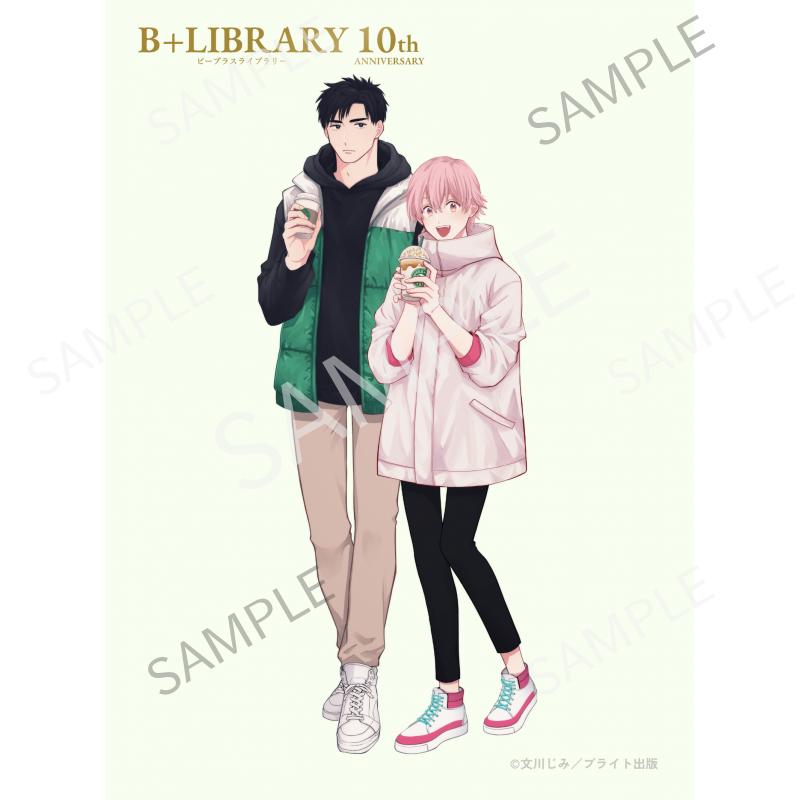 君ってやつはこんなにも  B+LIBRARY コラボカフェ A
