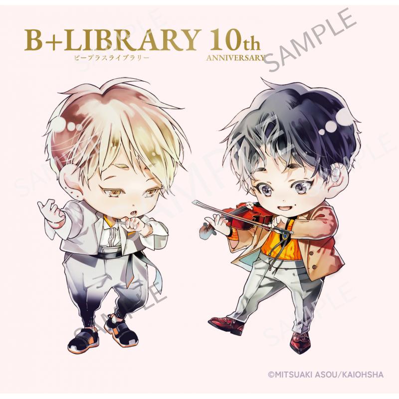 世界でいちばん遠い恋 B+LIBRARY コラボカフェ A