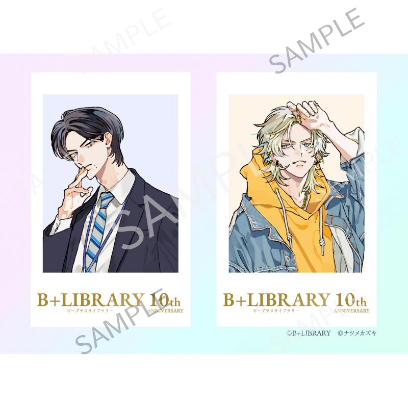 B+LIBRARY オリジナルキャラクター C
