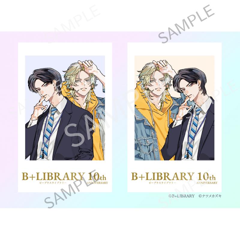 B+LIBRARY オリジナルキャラクター D
