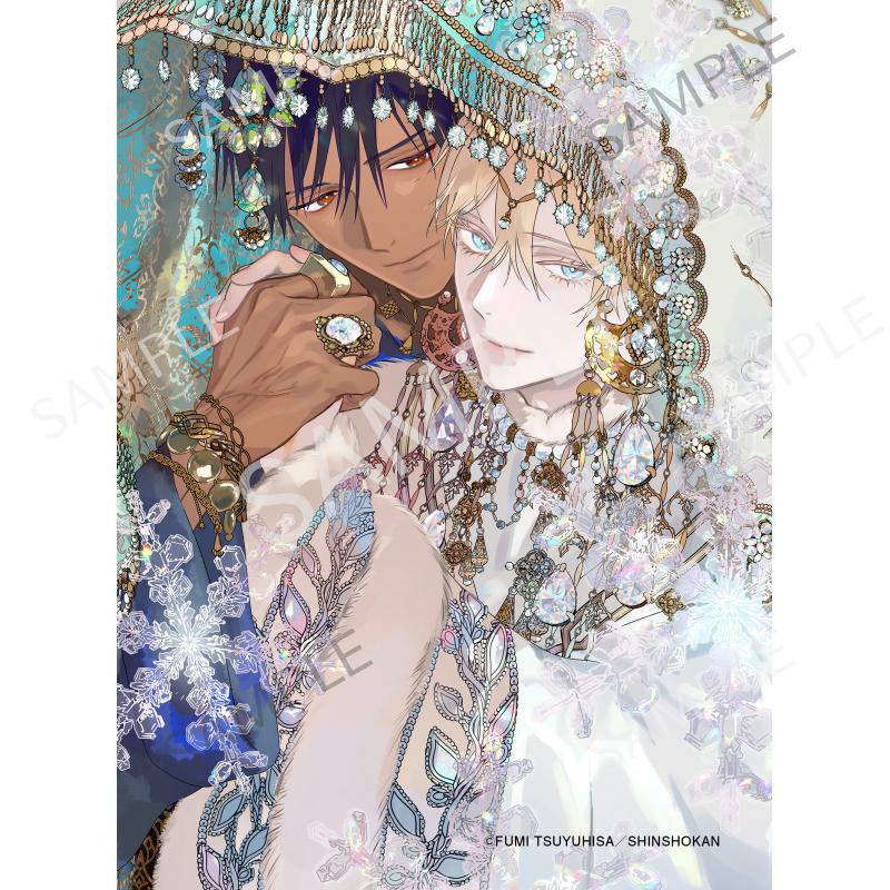 后宮のオメガ 雪花の章 A