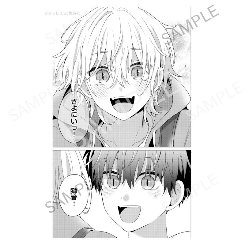 誰か夢だと言ってくれ C