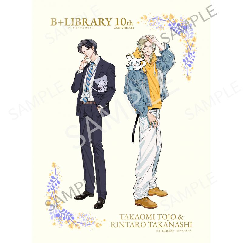 B+LIBRARY オリジナルキャラクター A