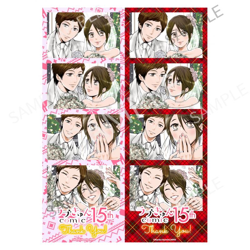 【期間限定】喃羽ナミコ先生 ラブきゅんcomic フィルムチェキ風プリント