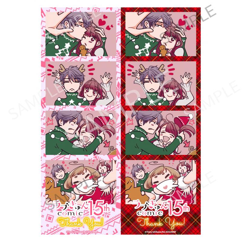 【期間限定】石川トミー先生 ラブきゅんcomic フィルムチェキ風プリント