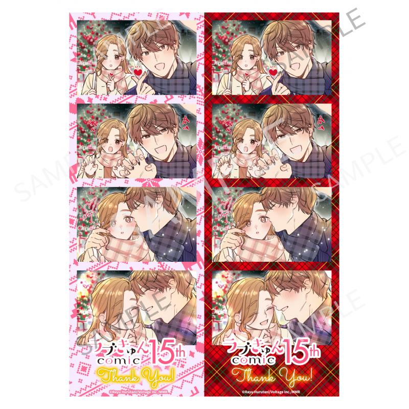 【期間限定】古谷ラユ先生 ラブきゅんcomic フィルムチェキ風プリント