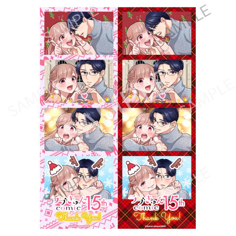 【期間限定】甘音すいれん先生 ラブきゅんcomic フィルムチェキ風プリント