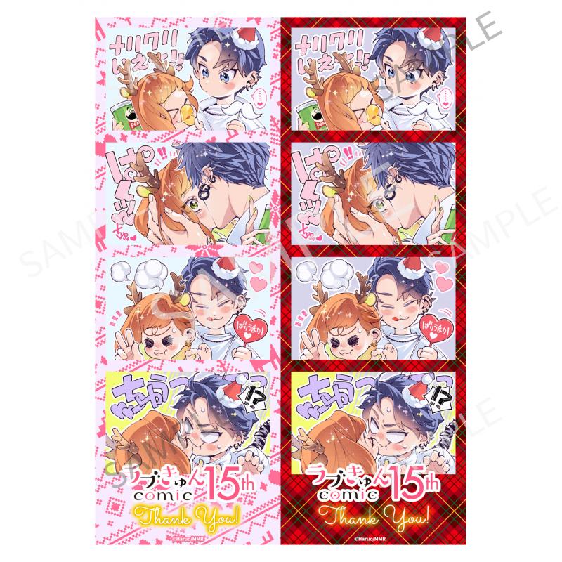 【期間限定】ハルオ先生 ラブきゅんcomic フィルムチェキ風プリント