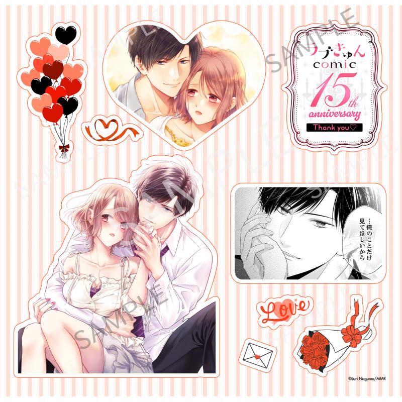 【期間限定】南雲ジュリ先生 ラブきゅんcomic フレークシール風プリント