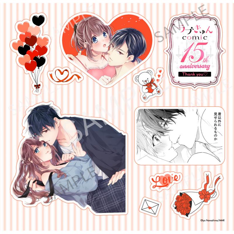 【期間限定】七嶋いよ先生 ラブきゅんcomic フレークシール風プリント