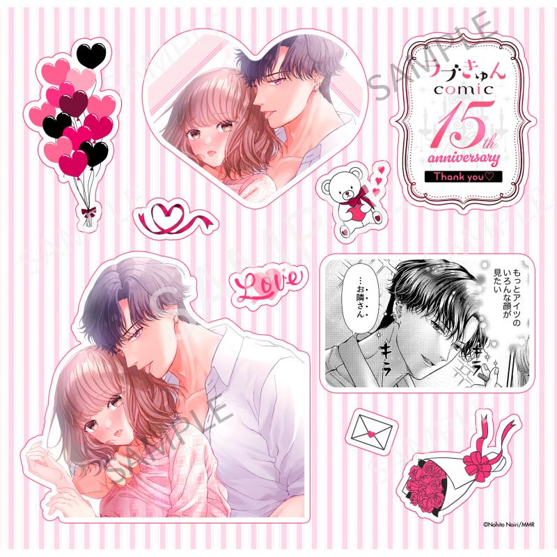 【期間限定】乃入乃人先生 ラブきゅんcomic フレークシール風プリント