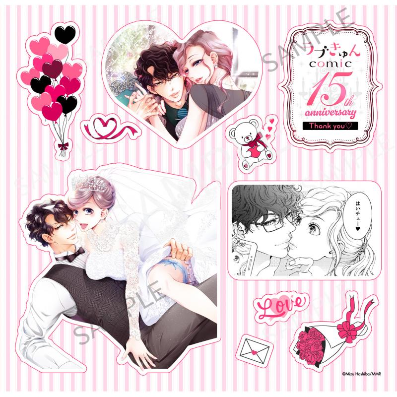 【期間限定】羽柴みず先生 ラブきゅんcomic フレークシール風プリント