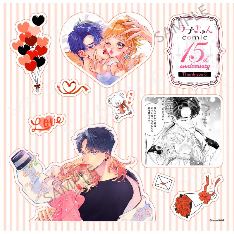 【期間限定】ハルオ先生 ラブきゅんcomic フレークシール風プリント