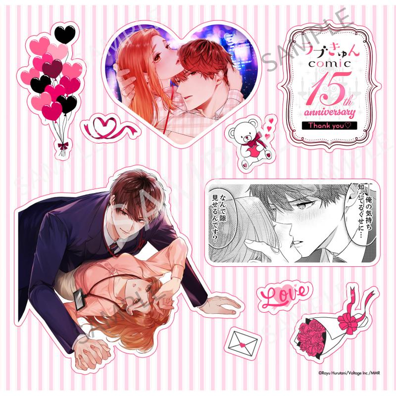 【期間限定】古谷ラユ先生 ラブきゅんcomic フレークシール風プリント