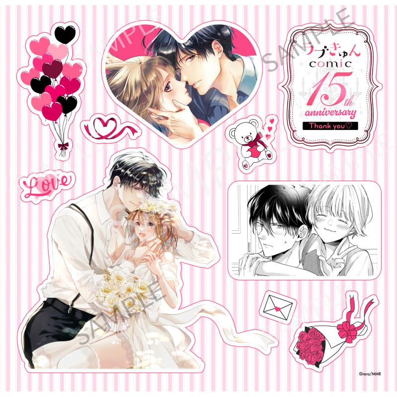 【期間限定】rera先生 ラブきゅんcomic フレークシール風プリント