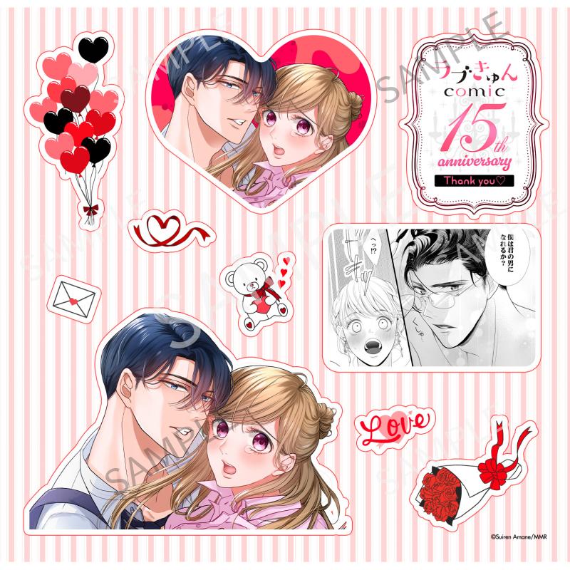 【期間限定】甘音すいれん先生 ラブきゅんcomic フレークシール風プリント