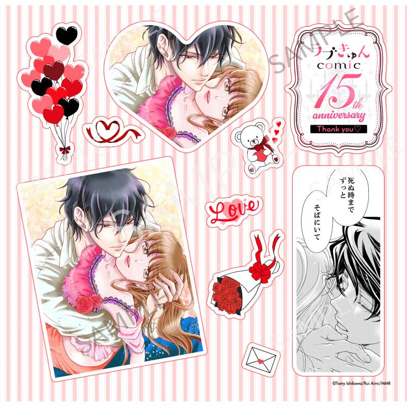 【期間限定】石川トミー先生 ラブきゅんcomic フレークシール風プリント