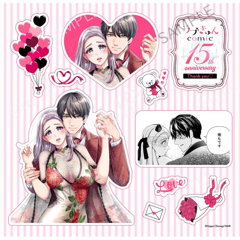 【期間限定】小此木葉っぱ先生 ラブきゅんcomic フレークシール風プリント