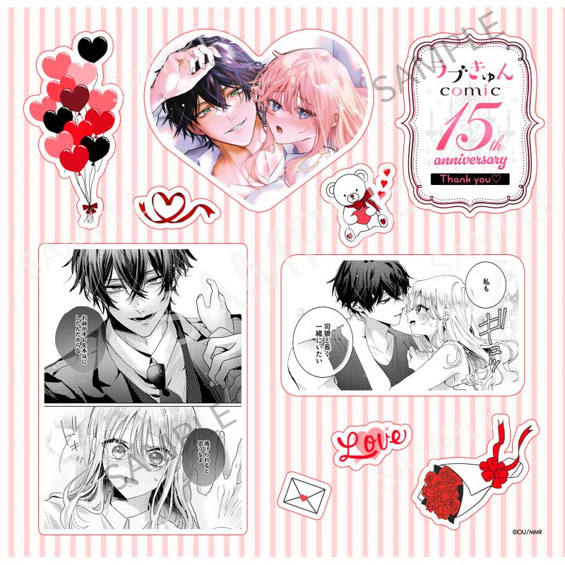 【期間限定】OU先生 ラブきゅんcomic フレークシール風プリント