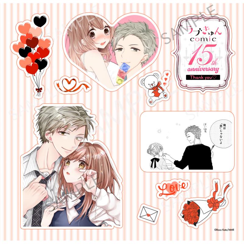 【期間限定】カトウロカ先生 ラブきゅんcomic フレークシール風プリント