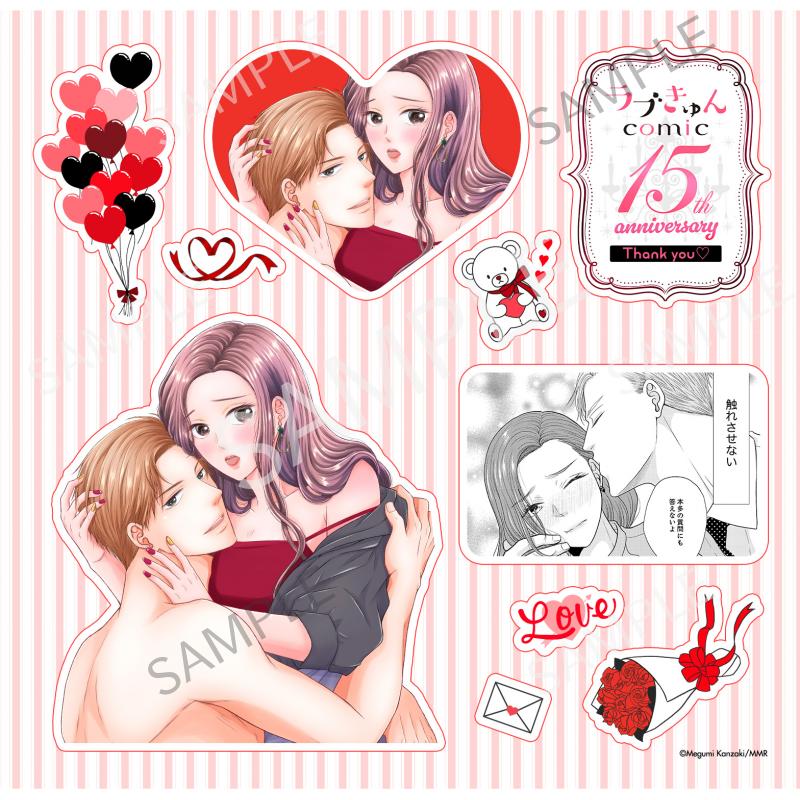 【期間限定】神咲めぐみ先生 ラブきゅんcomic フレークシール風プリント