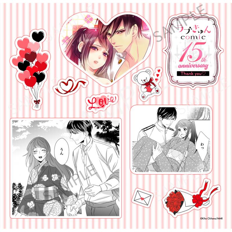【期間限定】千花キハ先生 ラブきゅんcomic フレークシール風プリント