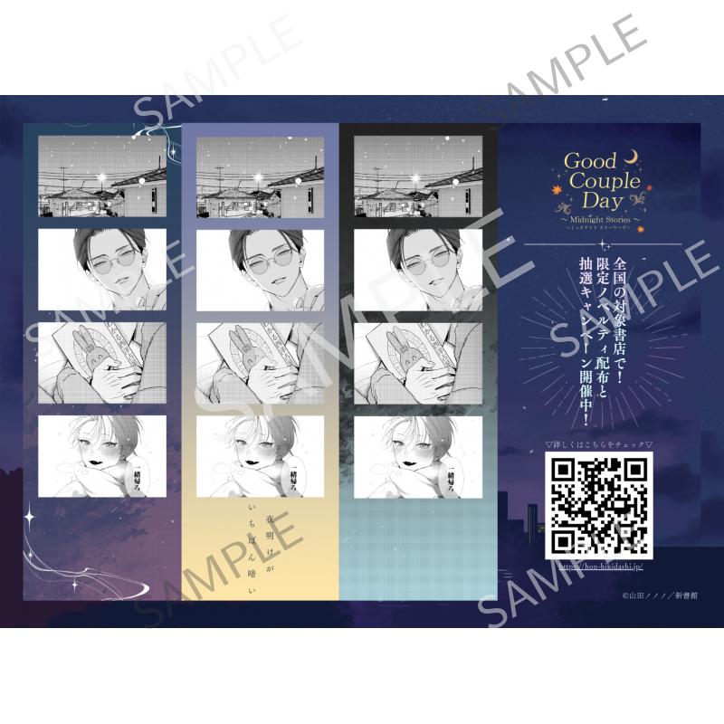 夜明けがいちばん暗い フィルム風ブロマイド A