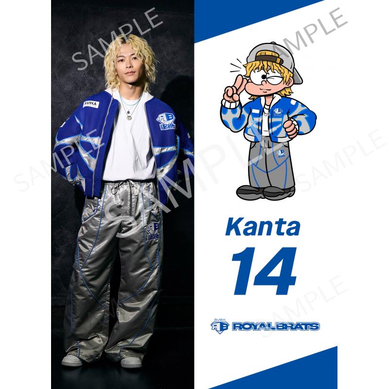aRB Kanta A