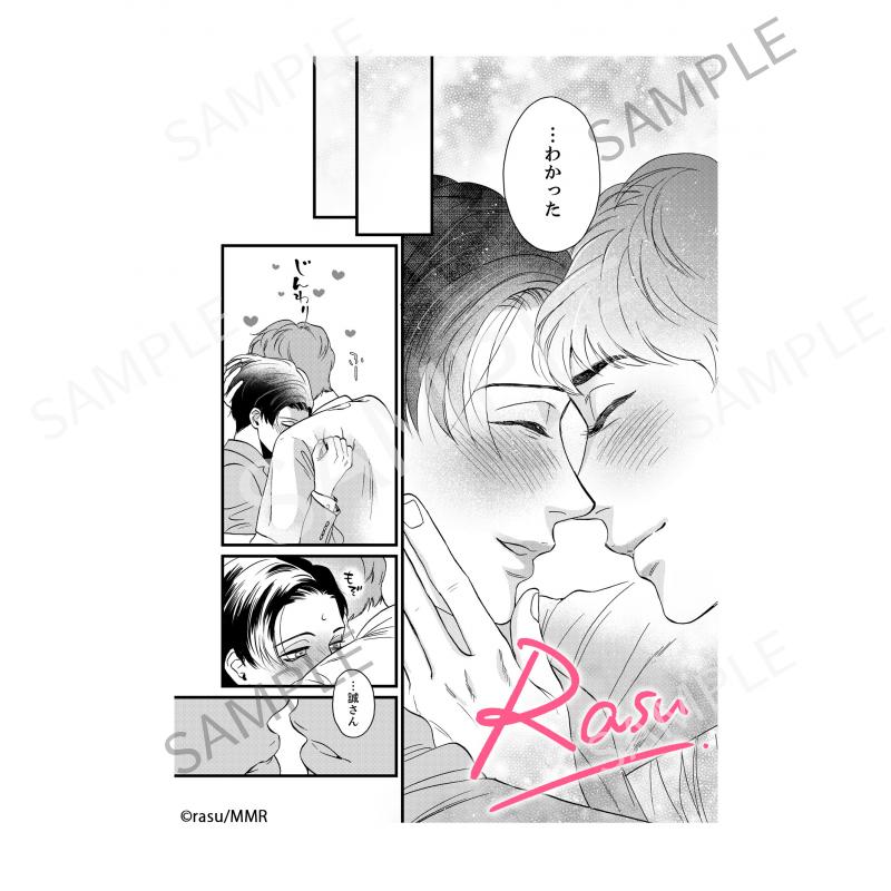 三森さんのやらしいおくち D