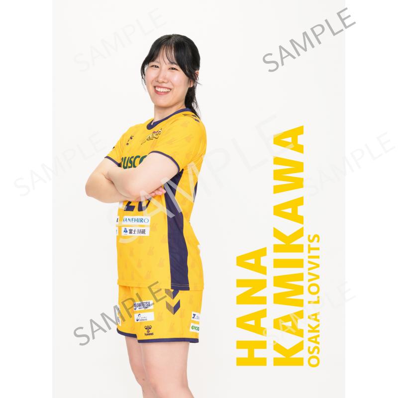 上川華奈