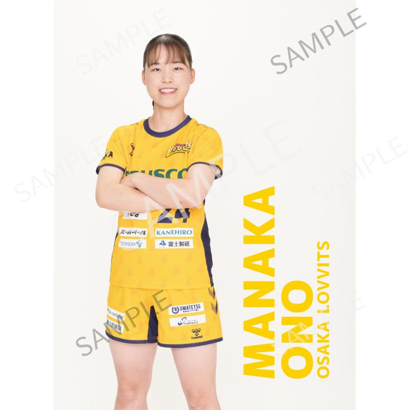 小野真奈加
